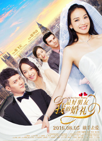 狠狠干婷婷